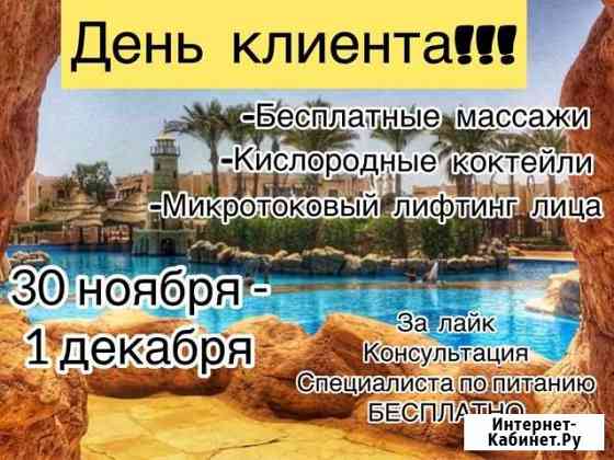 Бесплатно Ставрополь