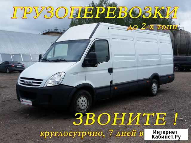 Грузоперевозки, Переезды, Грузовое такси Севастополь - изображение 1