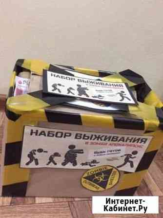 Набор на случай зомби-апокалипсиса Нижний Тагил