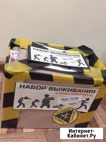 Набор на случай зомби-апокалипсиса Нижний Тагил - изображение 1
