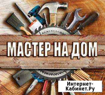 Мастер бытового ремонта Сургут - изображение 1