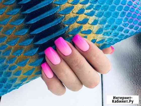 Маникюр, педикюр Калининград