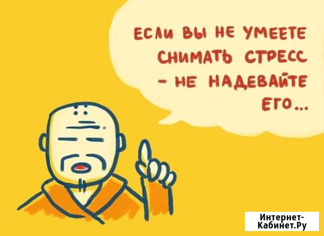 Психологическое консультирование Москва - изображение 1