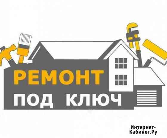Ремонт квартир Ялта