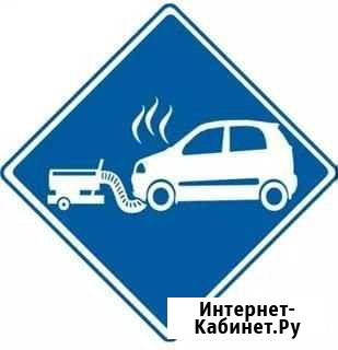 Отогрев авто Киселевск - изображение 1