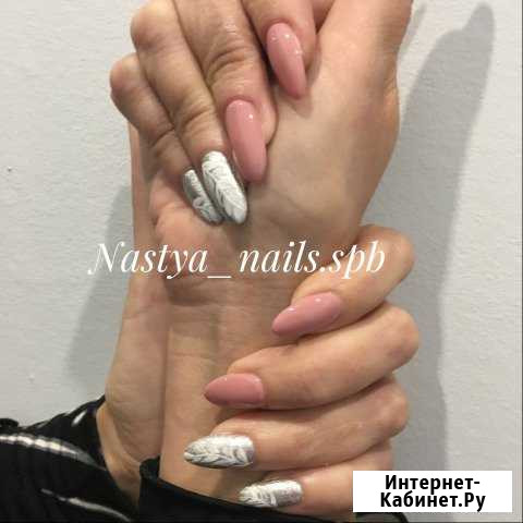 Маникюр, педикюр, гель-лак у Вас дома) Санкт-Петербург - изображение 1