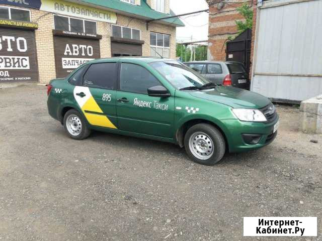 Аренда авто газ Оренбург - изображение 1