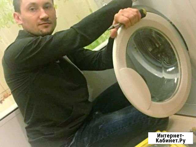 Ремонт стиральных машин Нижний Новгород - изображение 1
