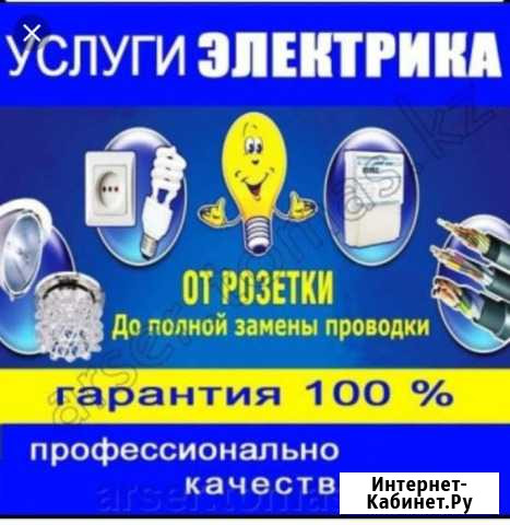 Оказание разнообразных услуг Нерюнгри - изображение 1