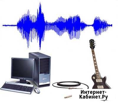 Уроки игры на гитаре Кемерово - изображение 1