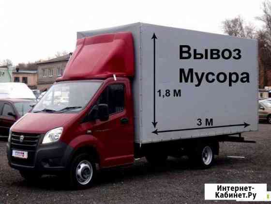 Вывоз мусора Сочи