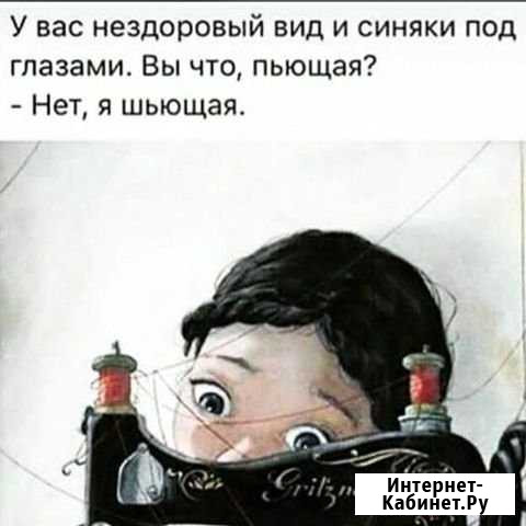 Ремонт одежды Грозный - изображение 1