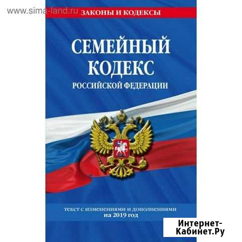 Иски заявления Брянск - изображение 1