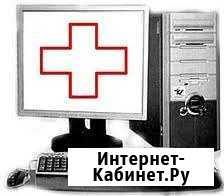 Ремонт компьютеров, настройка Wi-Fi, интернета Тюмень - изображение 1