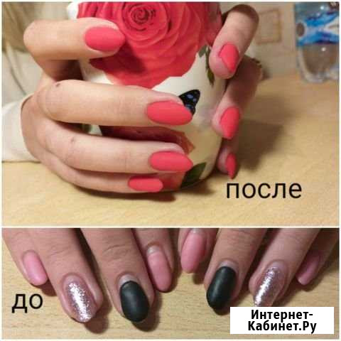 Наращивание ногтей Волгоград - изображение 1