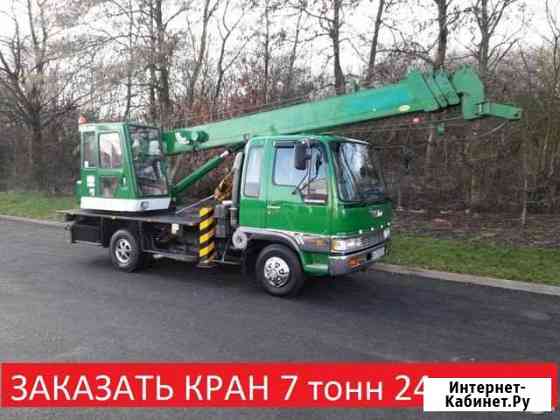 Аренда/услуги малогабаритно крана до 24 метров Краснодар