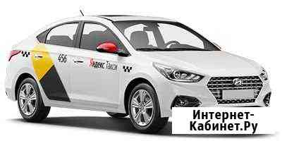 Аренда Авто Краснодар