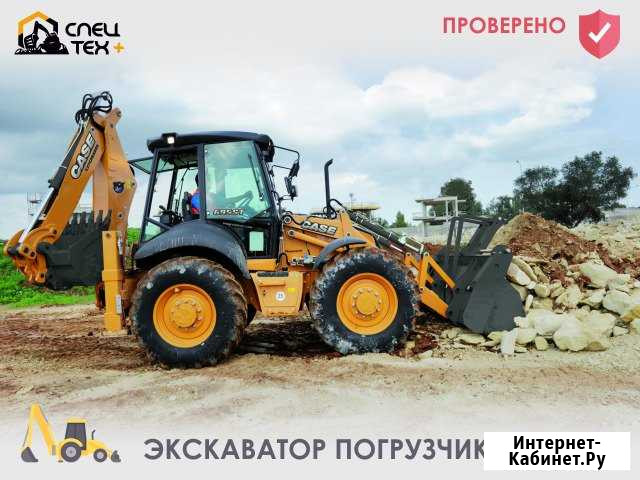 Экскаватор погрузчик Ростов-на-Дону - изображение 1