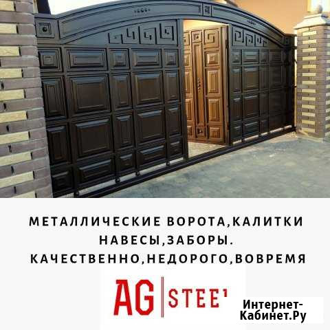 Ворота, заборы, навесы, калитки Ростов-на-Дону - изображение 1