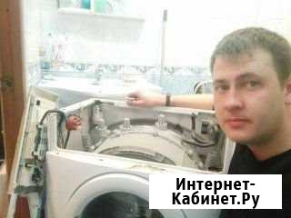 Ремонт стиральных машин Санкт-Петербург - изображение 1
