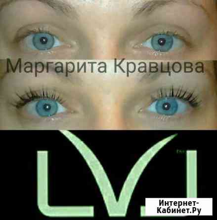 Ламинирование ресниц + botox, Коллагенирование LVL Мурманск