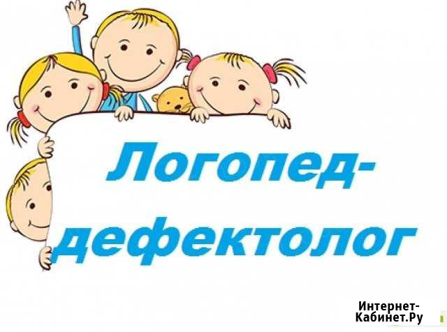 Логопед-дефектолог Феодосия - изображение 1