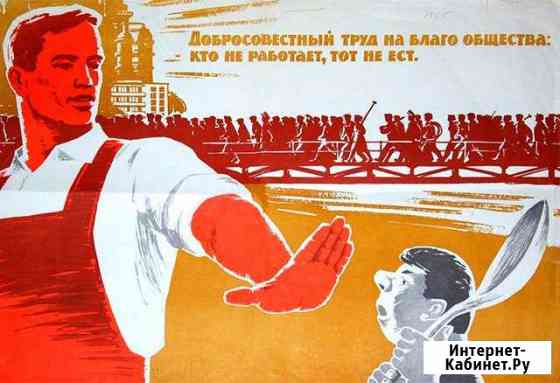 Муж на час Кропоткин