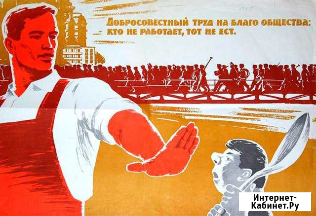Муж на час Кропоткин - изображение 1