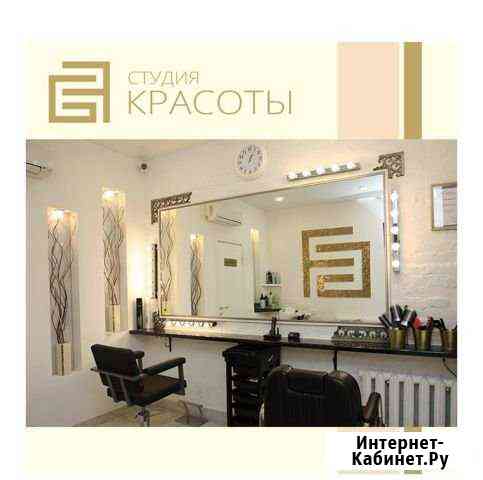 Аренда Парикмахерского кресла Москва
