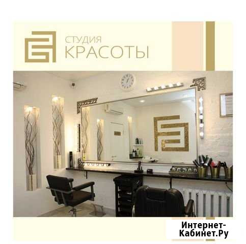 Аренда Парикмахерского кресла Москва - изображение 1