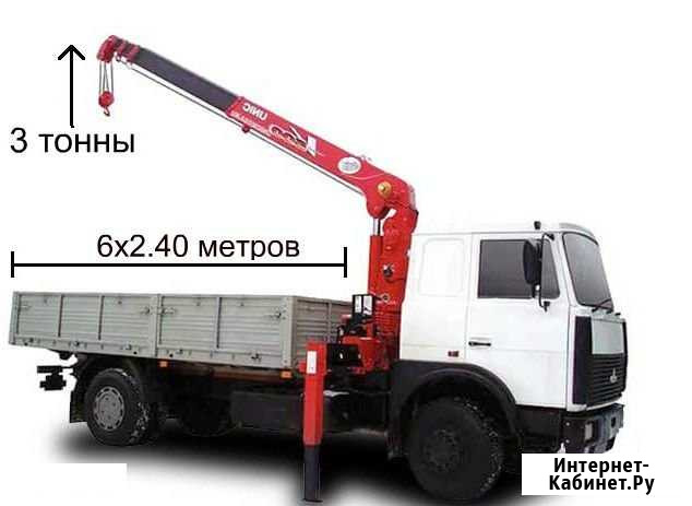 Манипулятор Волгоград - изображение 1
