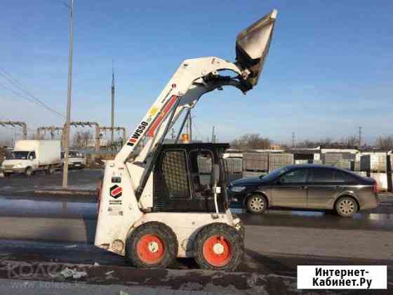 Ямобур Мини погрузчик bobcat бобкат Эвакуатор Абакан