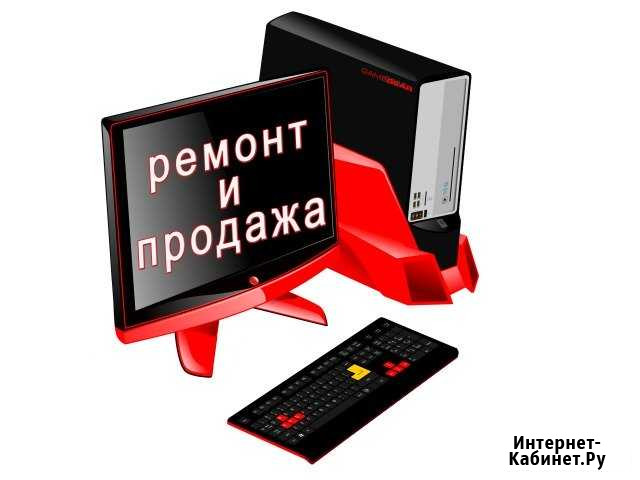 Ремонт компьютерной техники и заправка картриджей Орёл - изображение 1
