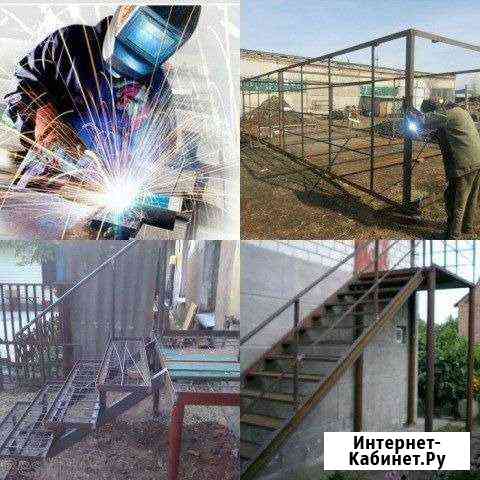 Сварочный работы. Отопление полипропилен Альметьевск
