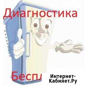 Ремонт холодильников и стиральных машин Волжский Волжский Волгоградской области - изображение 1
