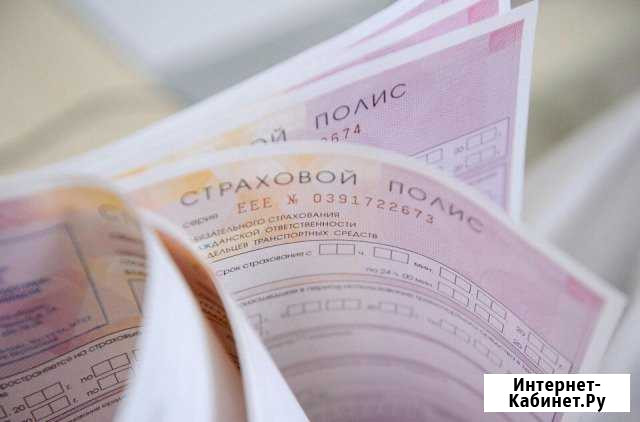 Помощь в оформлении осаго и то понижение кбм Липецк - изображение 1