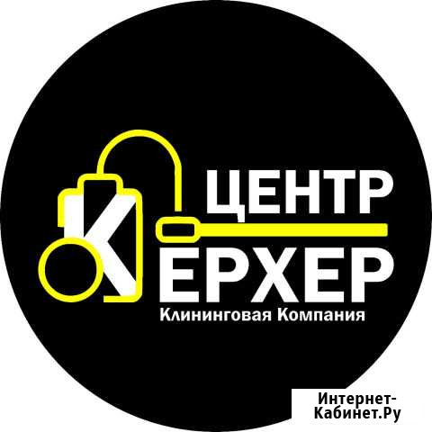 Профессиональная чистка вашей мебели на дому Ставрополь - изображение 1