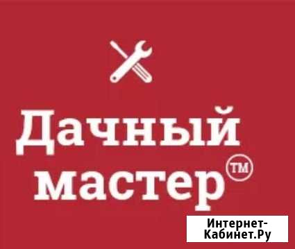 Ремонт,строительство домов квартир Иваново - изображение 1