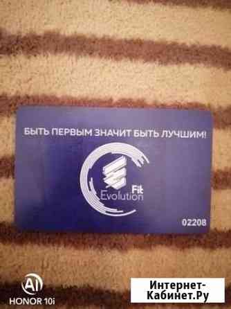 Карта фитнес-клуб Сургут