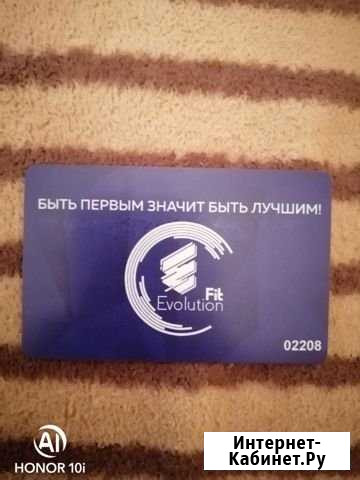 Карта фитнес-клуб Сургут - изображение 1