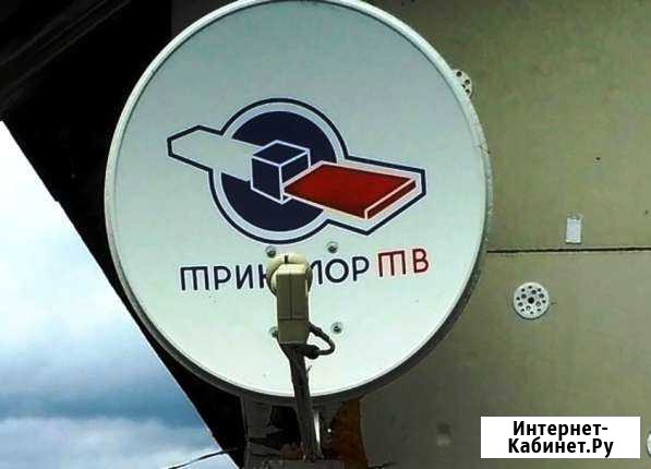 Настройка антенн Триколор, МТС, Телекарта, НТВ Казань - изображение 1