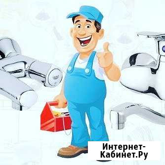 Сантехник Сургут - изображение 1