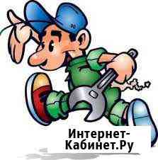 Ремонт Холодильников на дому Новосибирск