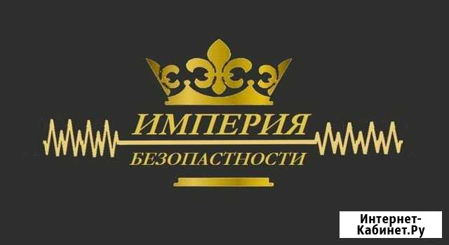Системы безопастностности Анапа - изображение 1