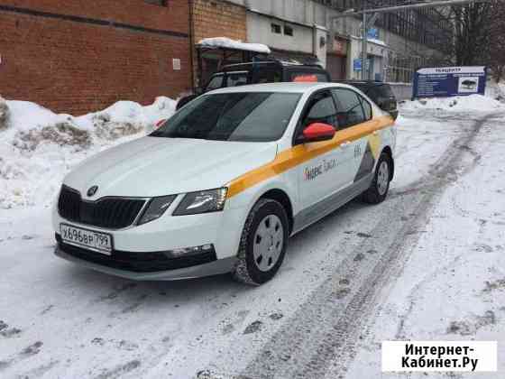 Аренда авто под такси Москва