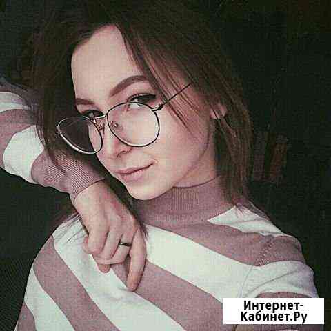 Репетитор английского языка Екатеринбург