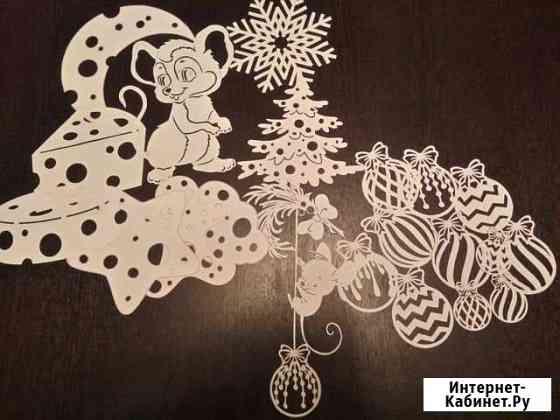 Новый год, украшения для окон Омск