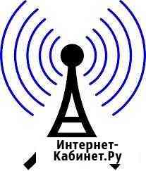 Монтаж беспроводных сетей (Wi-Fi) Ярославль