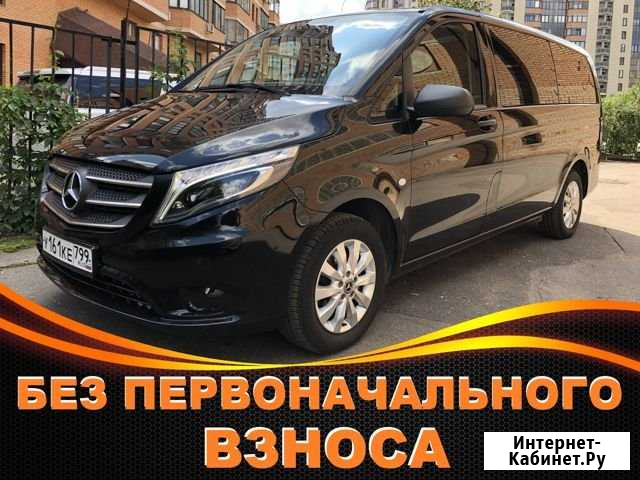 Аренда с выкупом минивэнов не для такси Москва - изображение 1