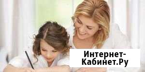 Репетитор.Начальная школа.Русский язык,огэ-9 кл Нижний Новгород - изображение 1